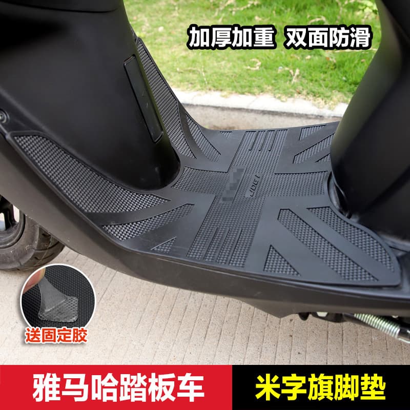 Yamaha Pedals Compatible with I125 Sunbird Fukrika Racing Eagle New Patrol Eagle Footpad Pedal Foot Pads Motorcycle Equipment A