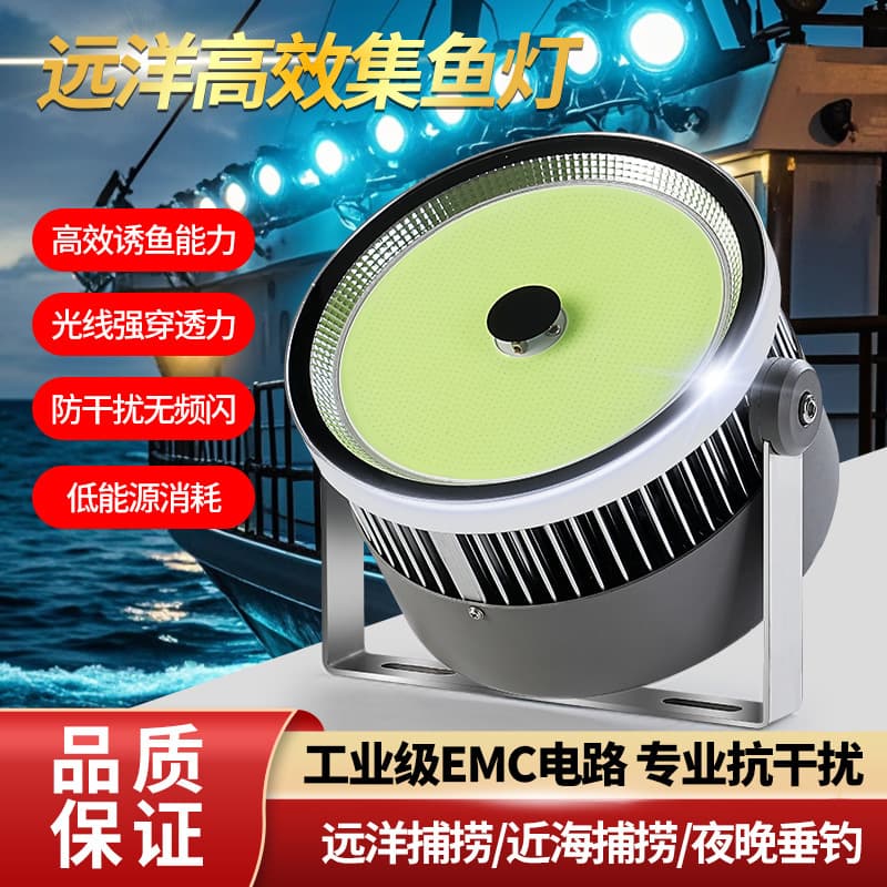 Outdoor waterproof LED marine fish luring light, fish gathering light, 220V raft fishing, sea fishing, fish attracting fishing, green light night fishing light