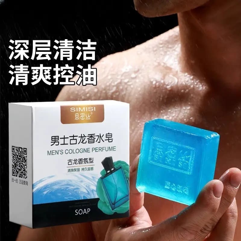 Men's Cologne Soap, Perfume Soap, Handmade Soap, Cologne Fragrance