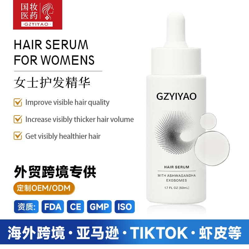Cross-border Scalp Care Essence 30ml Hair Case Serum Smoothing Growth Scalp Care