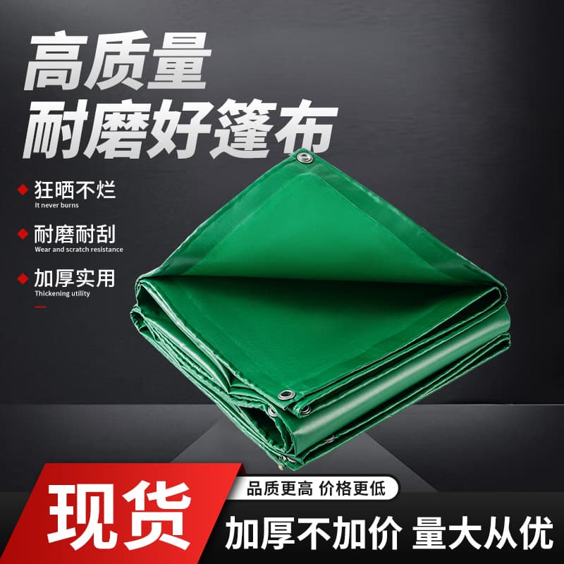 Green Knife-Coated Tarpaulin, Thickened Wear-Resistant PVC Raincloth, Rainproof Sunscreen Automotive Oilcloth, Plastic Waterproof Sheet