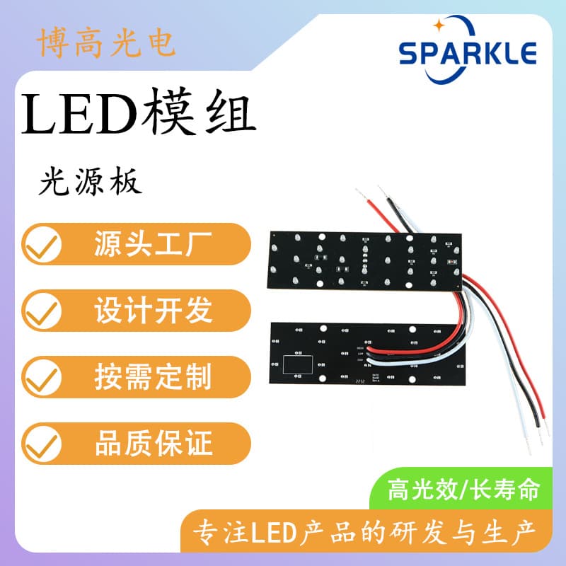 LED constant voltage module Φ3mm high-brightness through-hole LED beads M3, DC solution customized low-voltage red light brake light source board.