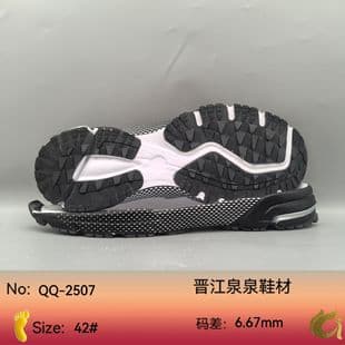 Shoe Material Factory Wholesale Casual Sports Shoe Sole MD+TPR Material Adjustable Color Elastic Running Shoe Outsole