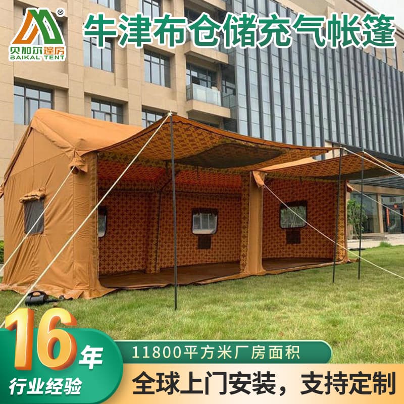 Arabian Style Outdoor Camping Desert Tent Inflatable Portable Shelter for Adventure Travel And Exploration in Middle East