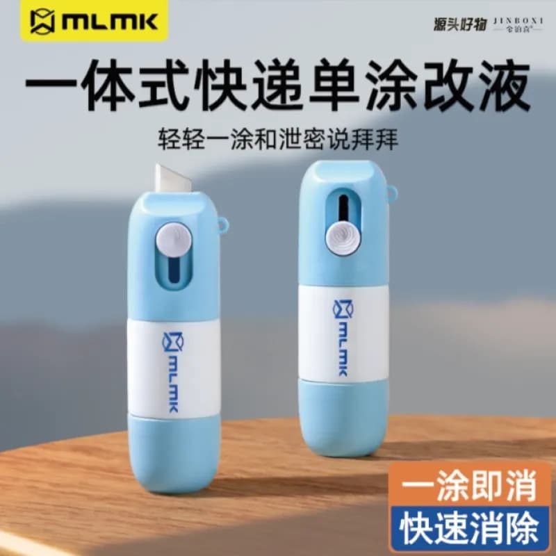 All-in-One Coding Pen with Thermal Paper Correction, Trace-Free Express Slip Privacy Protector and Unboxing Knife for Leak Prevention