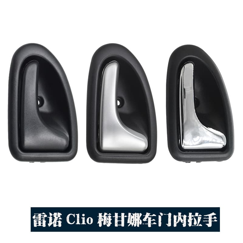 Compatible with Renault Clio Megane door handles 7700353282 7700353283 7700432705