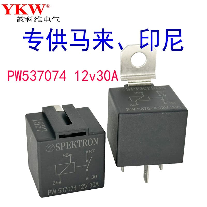Universal Automotive Relay for Proton High/Low Beam Headlight Conversion, Fan, AC, Horn PW537074 12V 30A