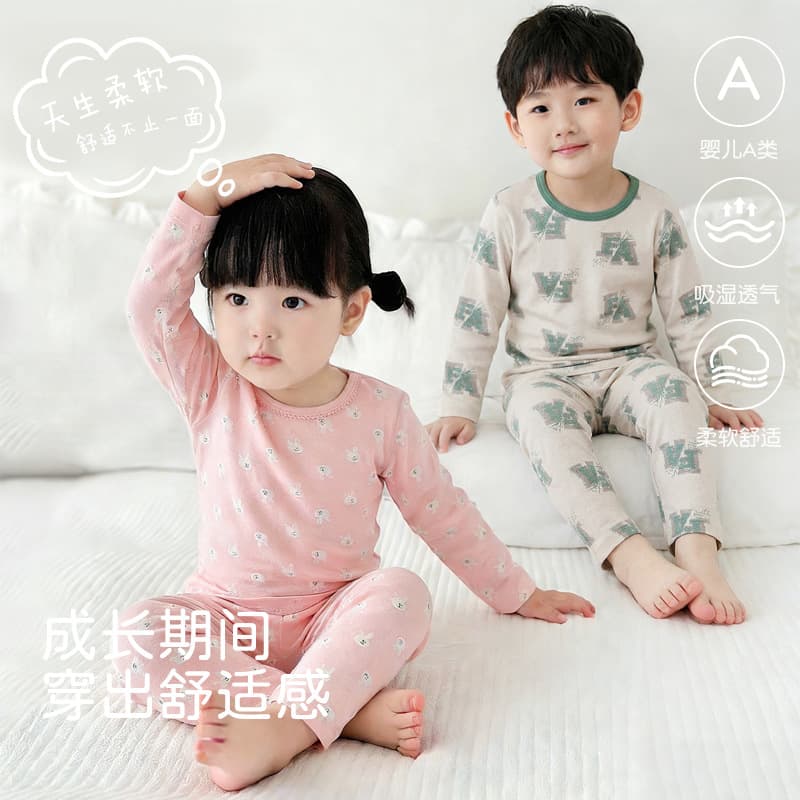 Autumn children's underwear Class A boneless baby autumn clothes and long pants set Lycra long-sleeved children's separates base layer