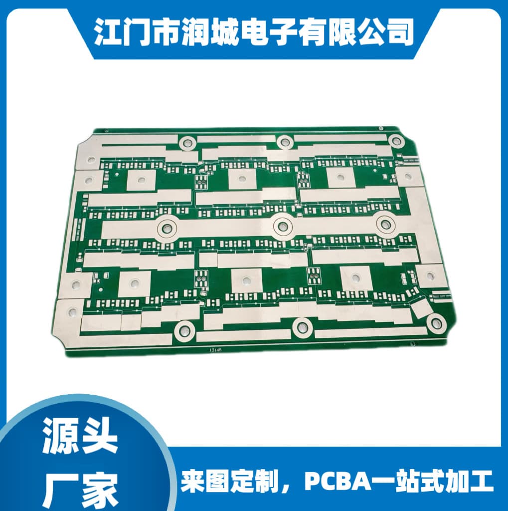 PCB aluminum substrate 2.0W/3.0W high thermal conductivity LED high power board, new energy vehicle control board processing and customization.