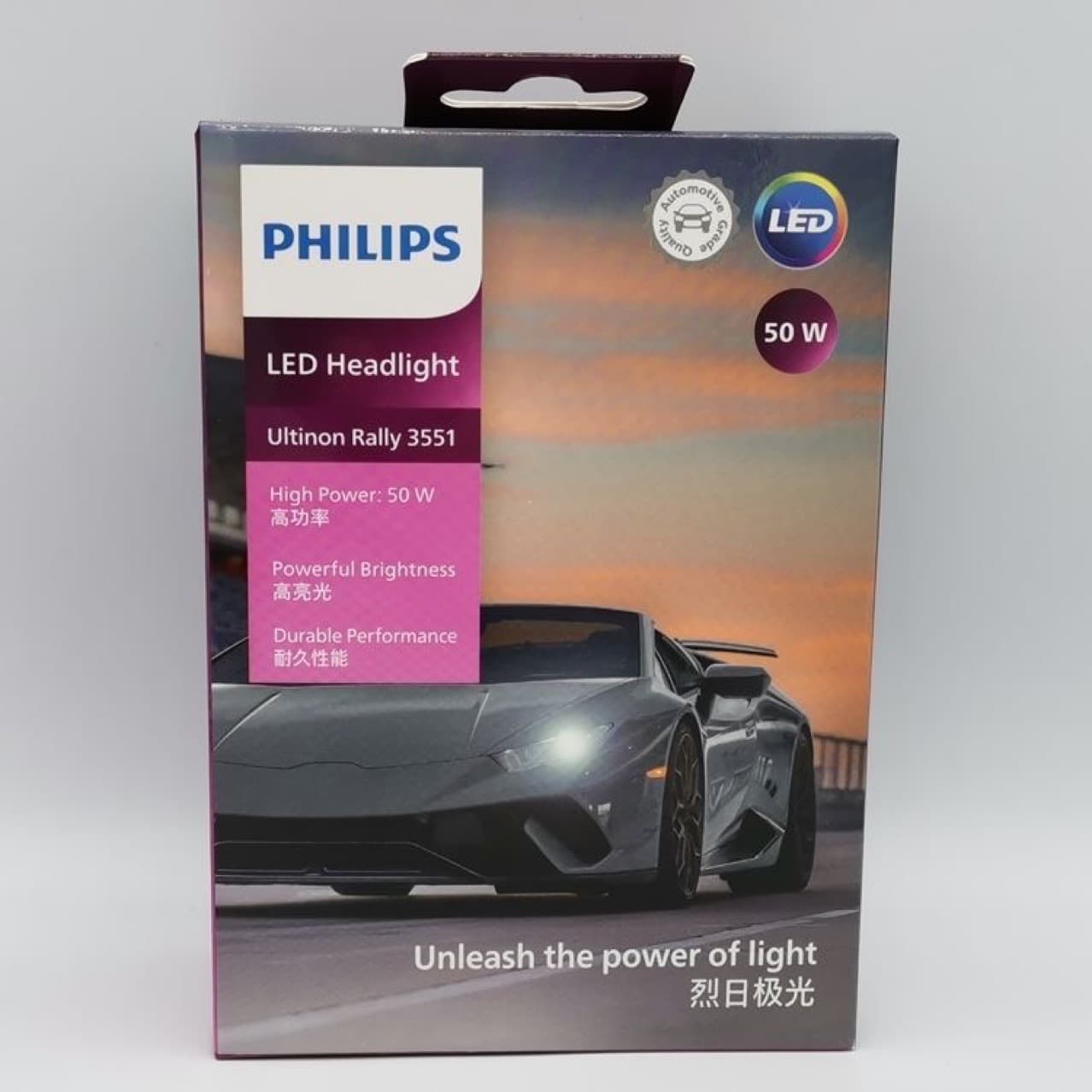 Philips 9012 High Power Car Headlight Bulb U3551 Aurora 50W Concentrated Light LED Headlamp H7 for Automobiles