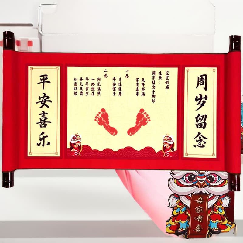 Hand and foot prints of babies at their first birthday, one-month birthday, and 100-day celebration. A scroll containing hand and foot prints as a keepsake. A memento of newborn baby's footprints.