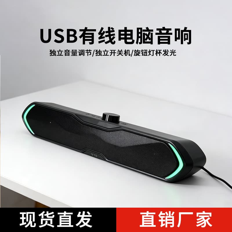 New Cross-border Computer Speaker Gaming RGB Ambient Light Desktop Laptop Bluetooth Wired