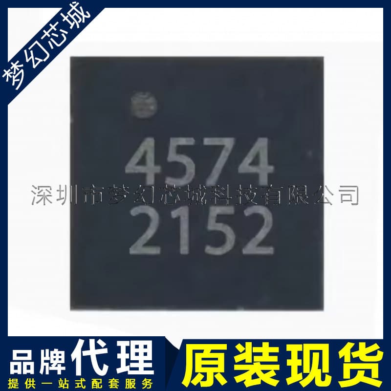 SGM4574YUQN12G/TR converter level shifter silk screen 4574 patch TQFN