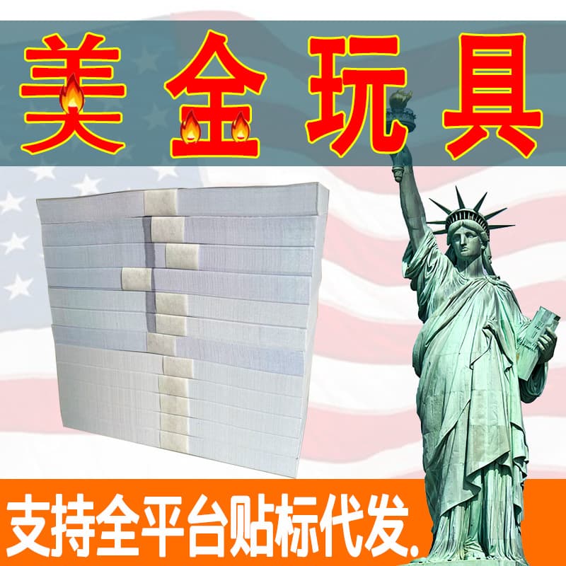 [1:1 replica] Cross-border money spray gun with toy banknotes for weddings and party games.