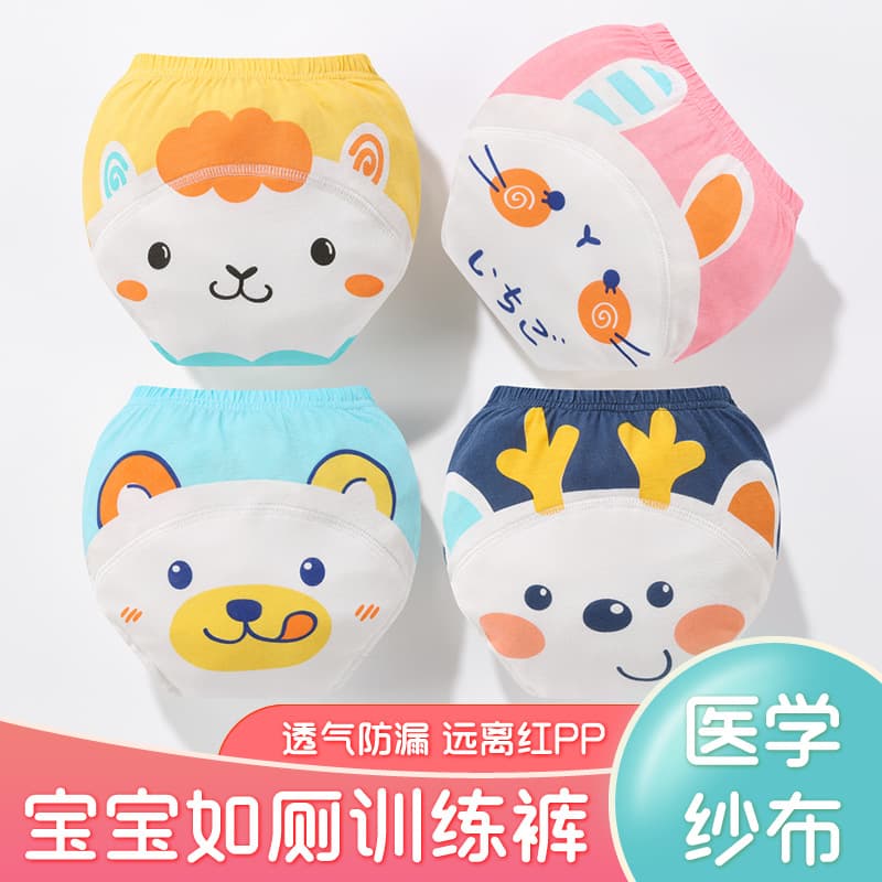 Children's Training Pants Class A Cotton, Washable Diaper Pants for Potty Training, Cross-Border E-commerce Learning Pants for Girls and Boys