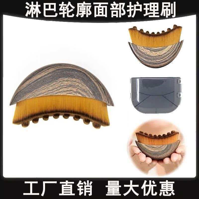 Cross-border lymphatic facial contour massage brush eye and neck scraping care brush Lymphaticcontourfacebr