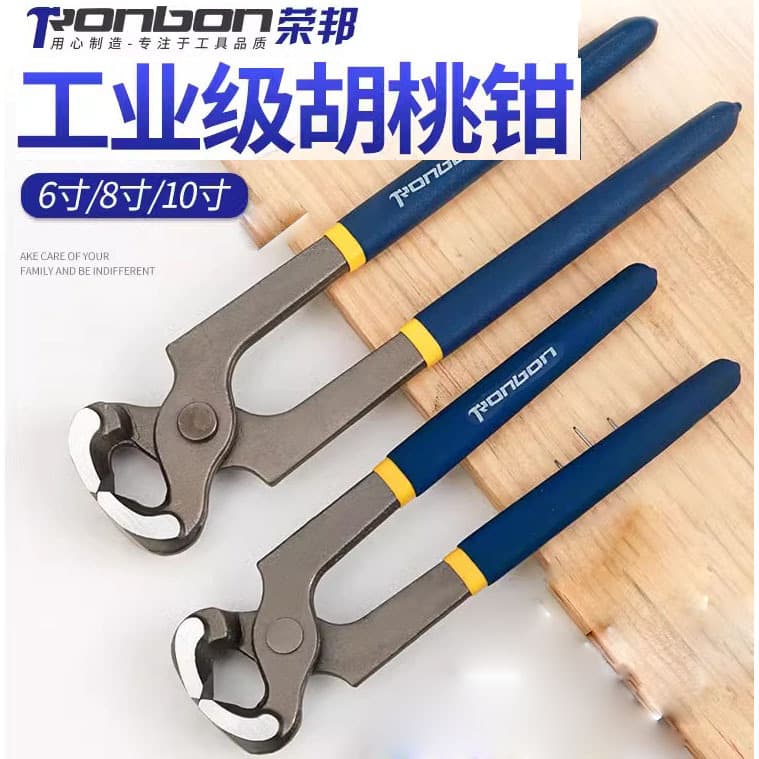 Forged Nutcracker Pliers 6-inch, Nail Pulling Pliers, Livestock Hoof Trimming Flat Mouth End Cutting Shoe Repair Tools, Snail Clamp 8 Wire Cutters
