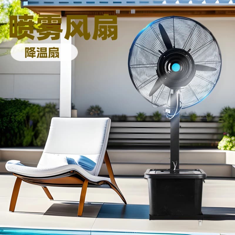 Misting Fan Humidification Atomizing Water Mist Water Cooling with Ice Cooling Industrial Fan High Power Floor Fan Electric Fan