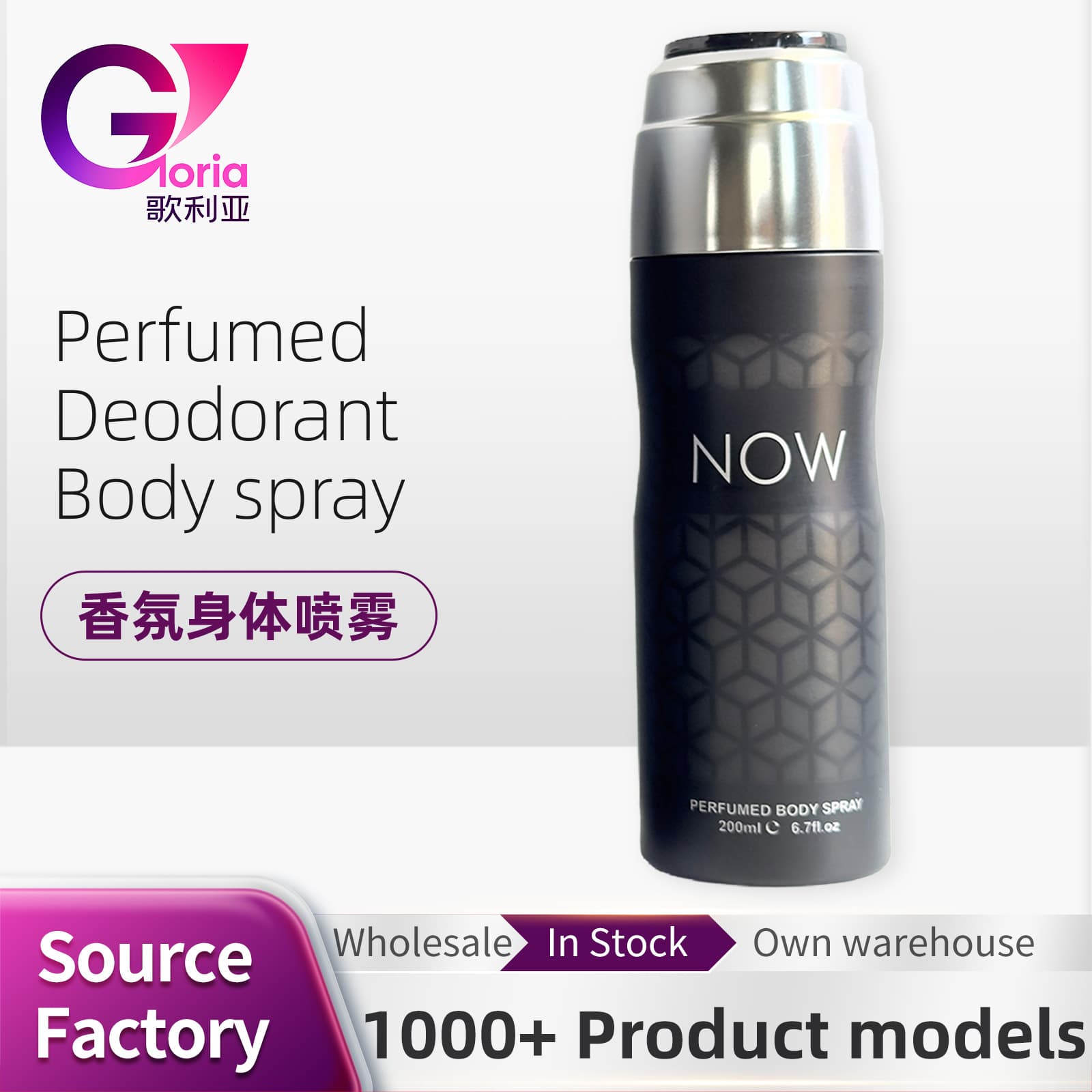 200ml Fragrance Perfume Body Spray Perfumed Deodorant Body Spray Unisex