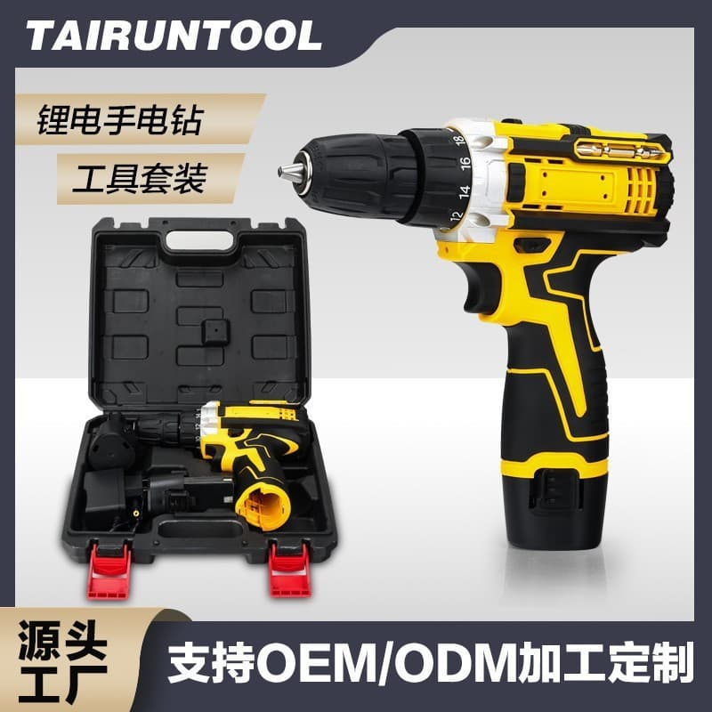 12V Mini Pistol Rechargeable Drill with Lithium Battery - Multi-functional Rechargeable Electric Screwdriver/Hand Drill