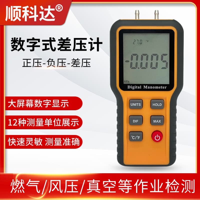 Other Analysis Instruments - Portable X-ray Fluorescence Spectrometer XRF for Elemental Analysis