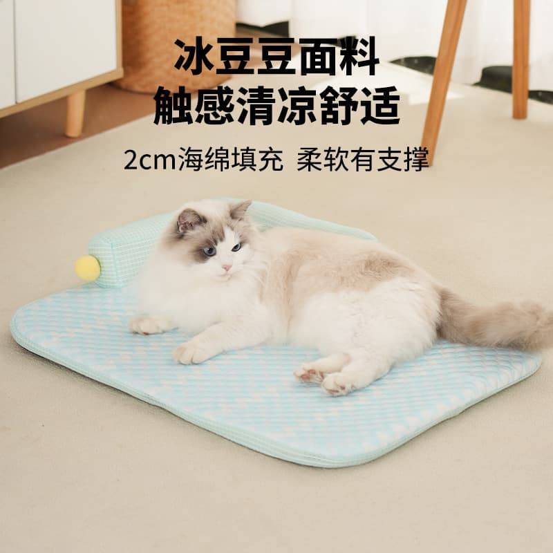 Cat L-Shape Ice Bean Cool Mat Summer Pet Bed for Cats and Dogs, Cool and Breathable