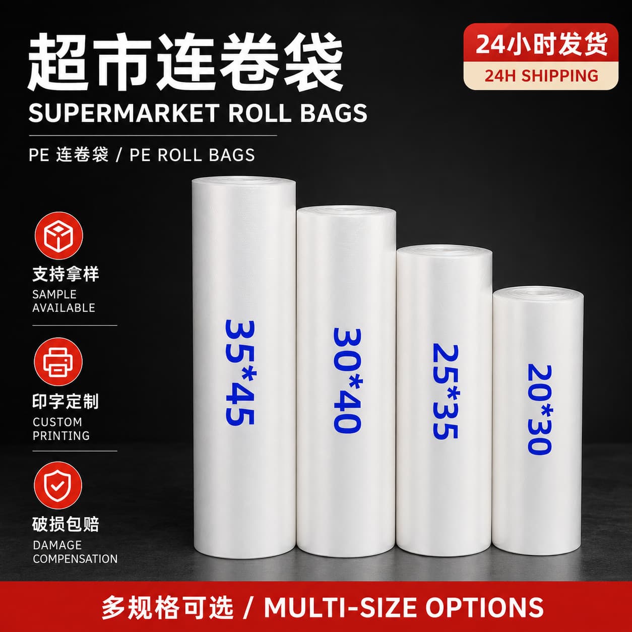 Spot household supermarket rolled bags wholesale point-break hand-tearable plastic food bags thickened fruit fresh-keeping bags