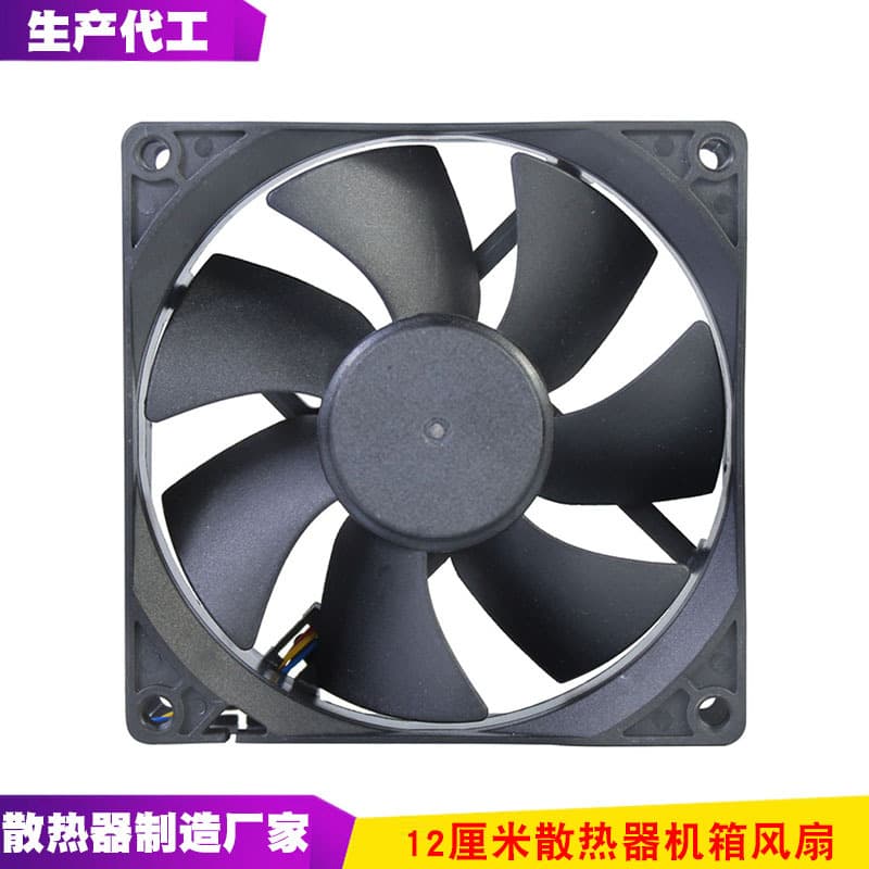Quiet 12cm Case Fan 12CM Desktop Computer Fan CPU Cooler Fan 12025 Fan