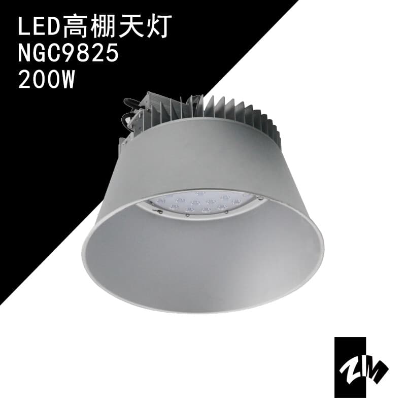 Ocean King-style NGC9825 high ceiling light, 200W, high temperature resistant, good heat dissipation.