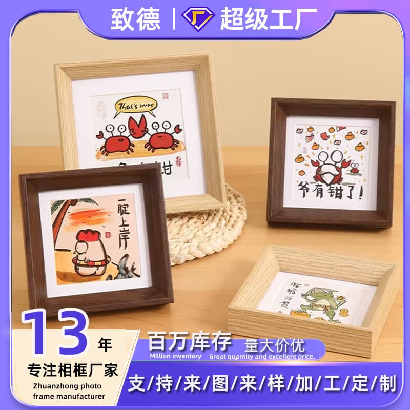 Mini photo frame ornaments in 4", 5", 6" wooden square styles, tabletop displays, ins-style frames with hollow centers.