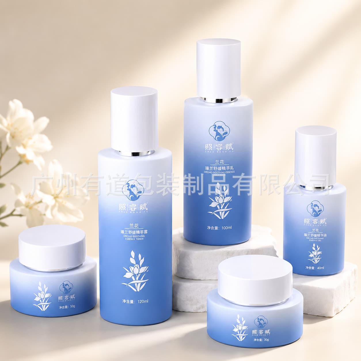 Manufacturer Skincare Glass Bottles White-Blue Gradient Lotion Serum Cream Packaging 40ml-120ml 50g Empty Glass Bottles