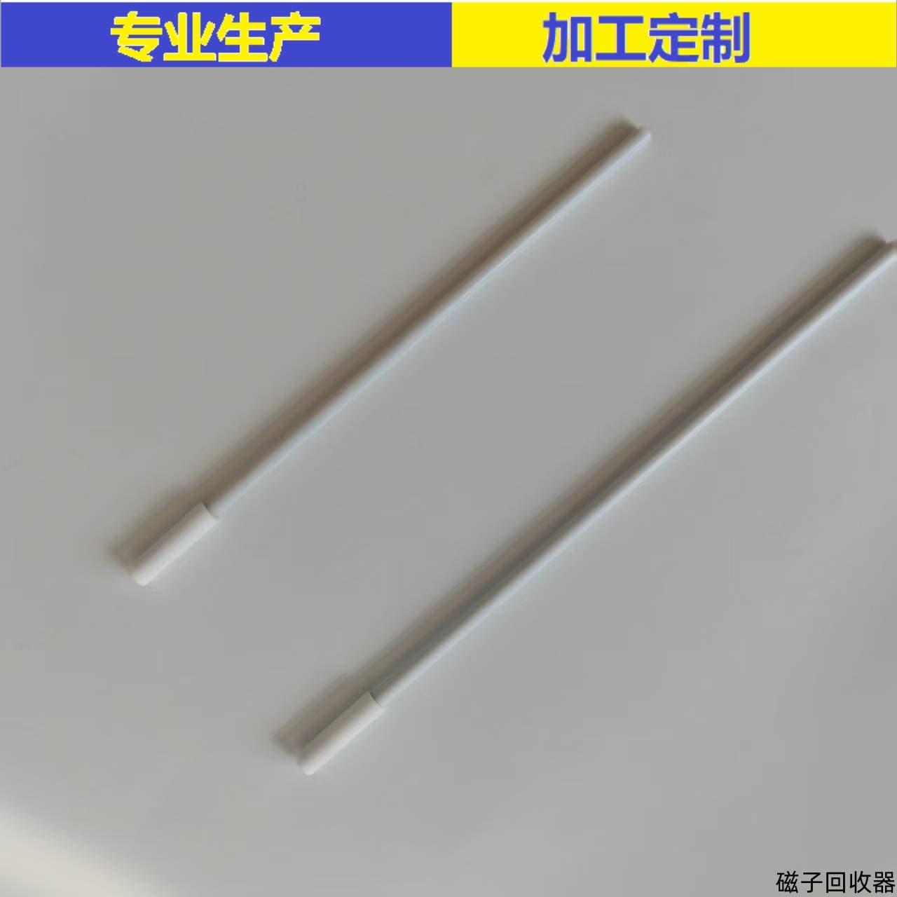 F4 Stir Bar Retriever for Laboratory Use, PTFE Magnetic Stir Bar Recovery Tool