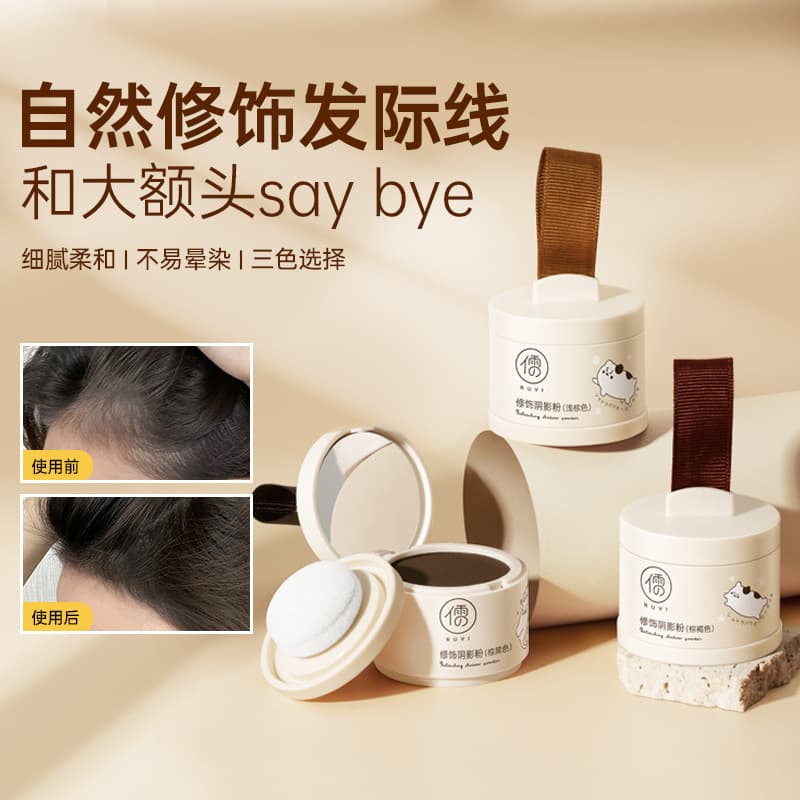 Ruyi Three-Color Contour Shading Powder Hairline Powder Fill Hairline Contour Filler Hairline Modification Powder