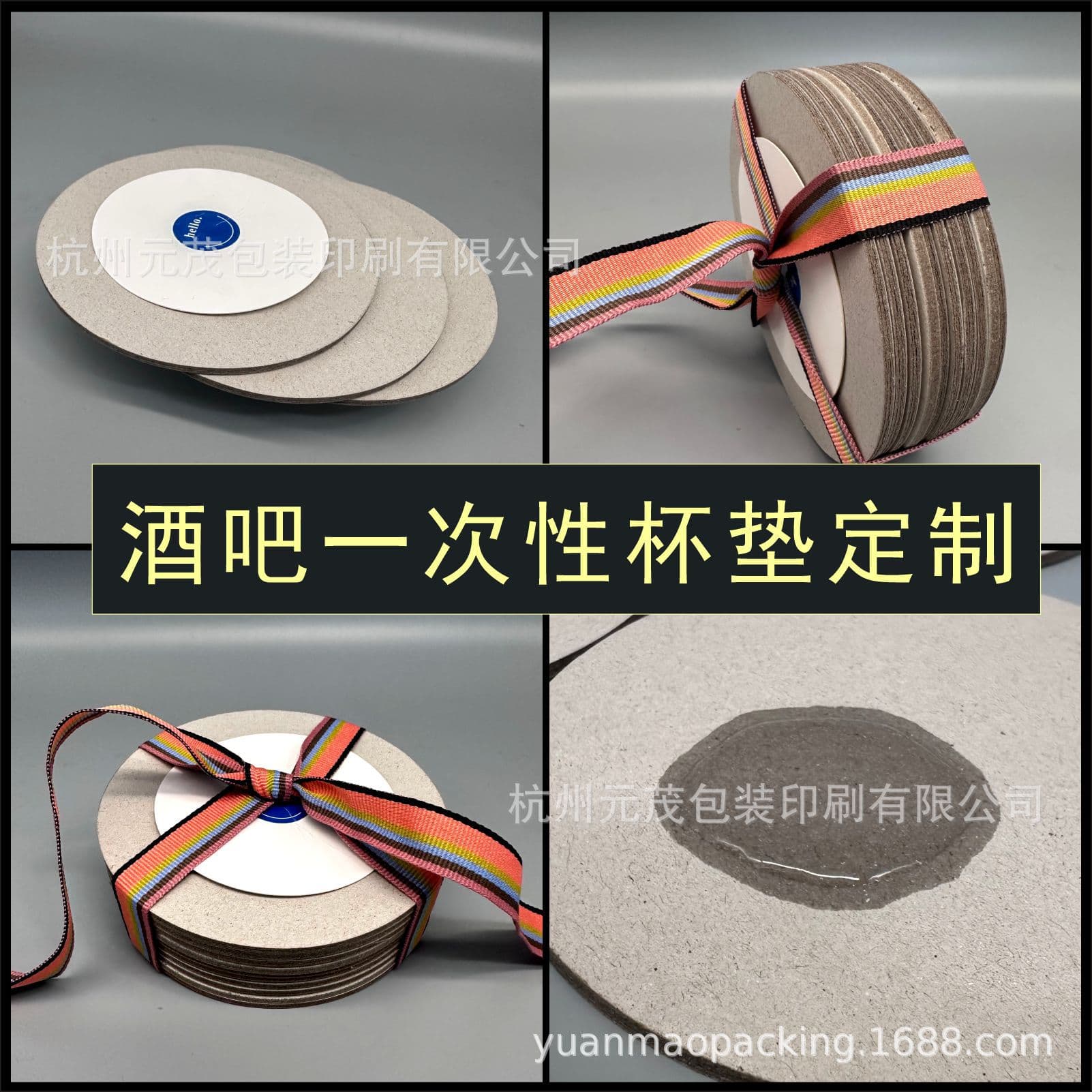 Factory Direct Absorbent Paper Coaster Thick Disposable Paper Coaster Bar Beer Coaster Advertising Tea Coaster