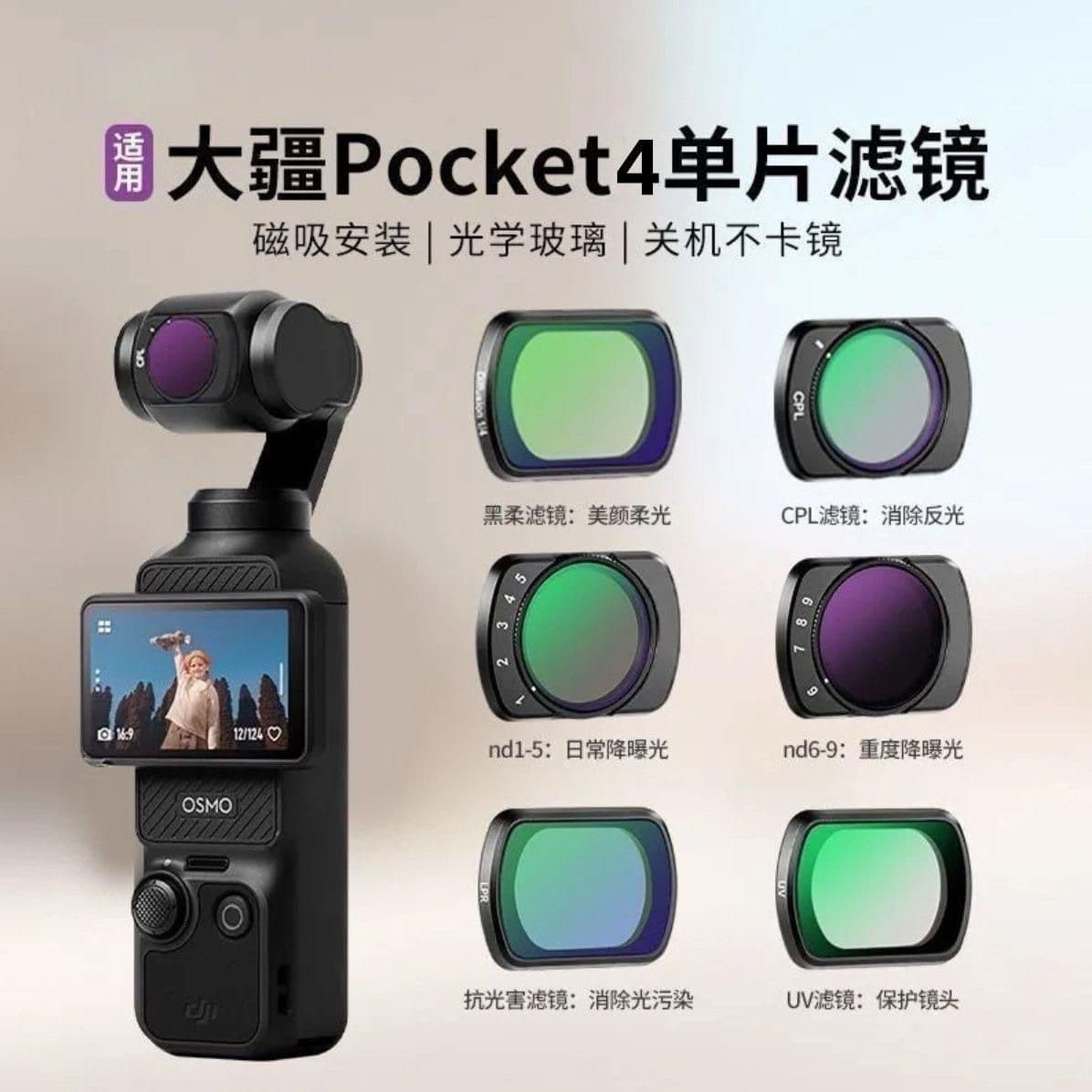 Compatible with DJI Pocket 4/3 Filters Wide-Angle ND/UV/CPL Polarizer Black Mist Star Filter Light Pollution