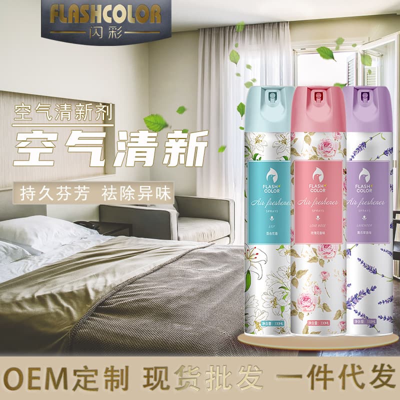 Air Freshener and Deodorizer for Home, Car Scent Diffuser, Indoor Household Aromatic Spray