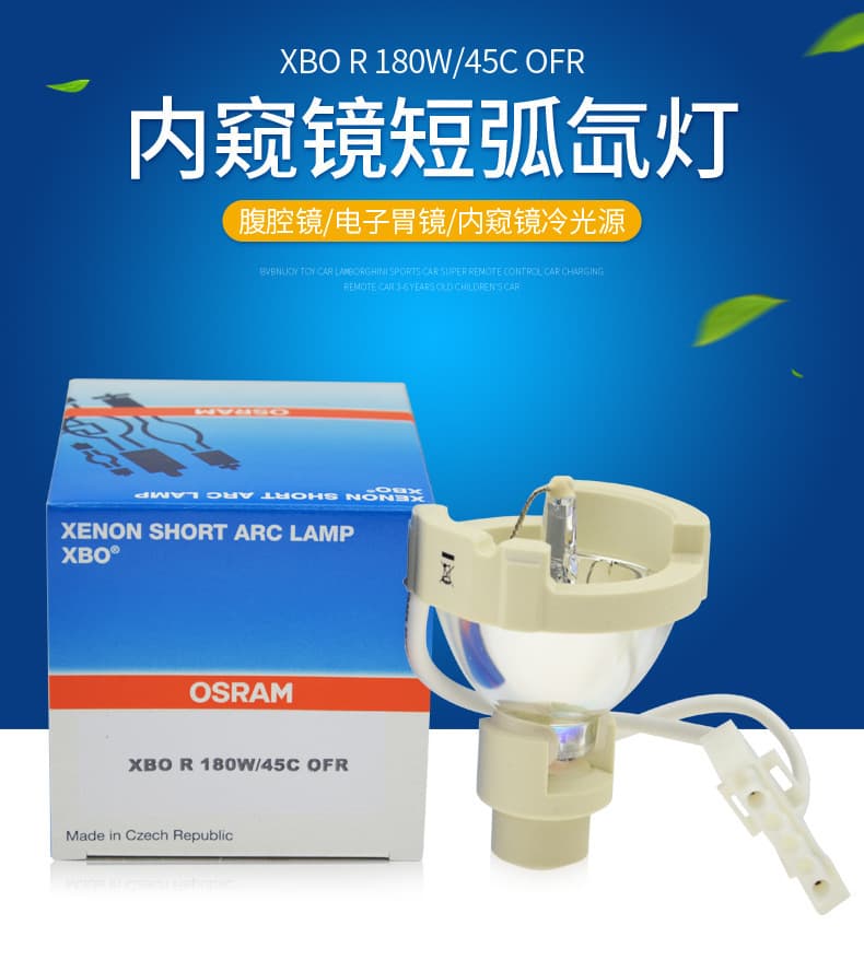 Richard Wolf XB 5123.001, 5124.001 Cold Light Source Xenon Lamp XBO-R 180W