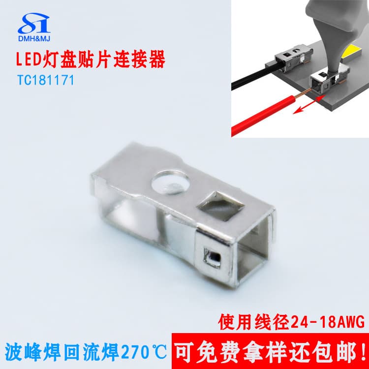 TC181171 SMT Screw Terminal Block High Temperature Phosphor Bronze Connector 24~18AWG