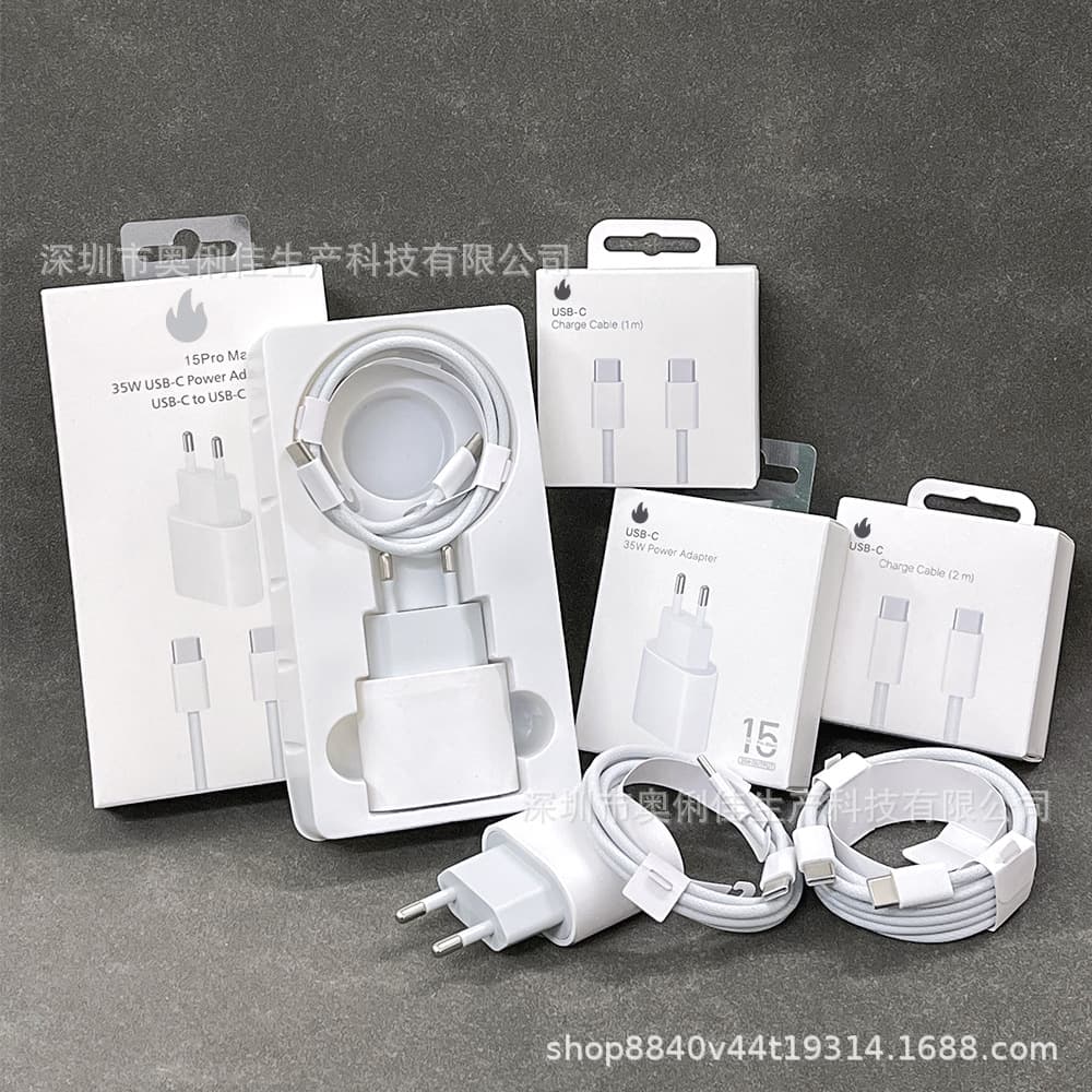 35W EU Charger Compatible with Apple 16 Fast Charging Head iPhone15 Charging Head PD35W Charger Fast Charging Cable