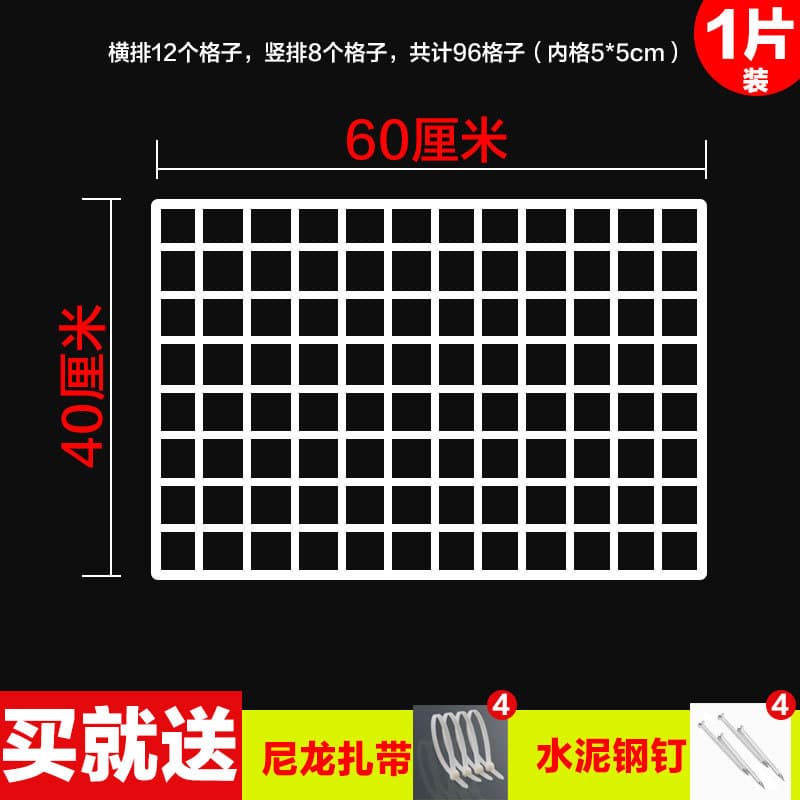 White Grid Display Rack with Thickened Wire for Kindergarten Photo Wall, Doll Wall, Storage Hanging Basket Grid