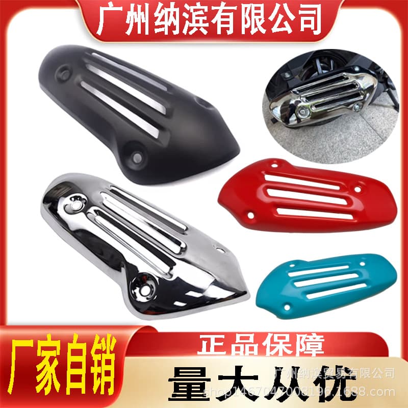 Motorcycle Accessory for Vespa Sprint 150 Modified Exhaust Pipe Heat Shield Insulation Pad