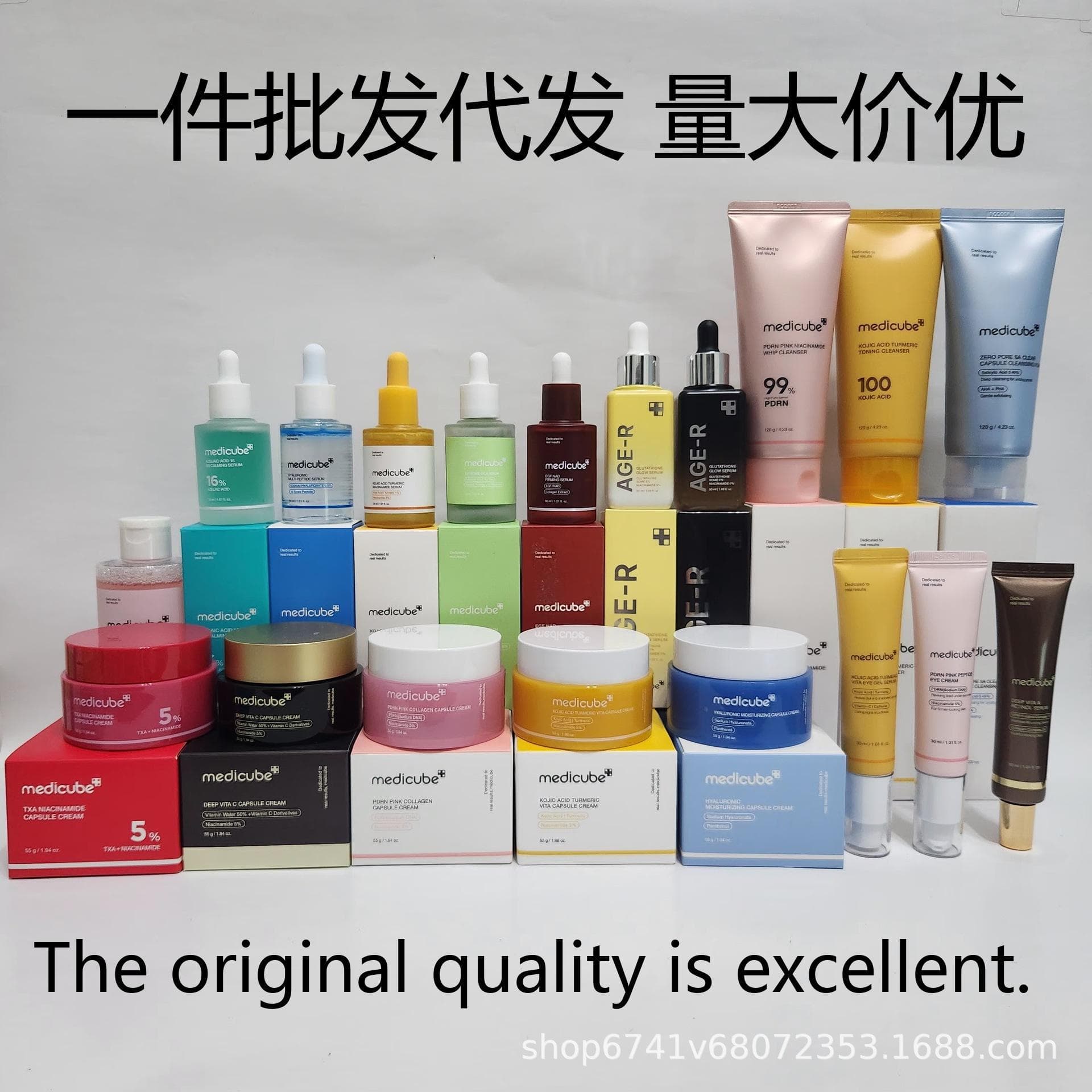 Cross-border spot medicube Medi Qiufu Firming Essence Collagen Cream Toner One Piece Dropshipping