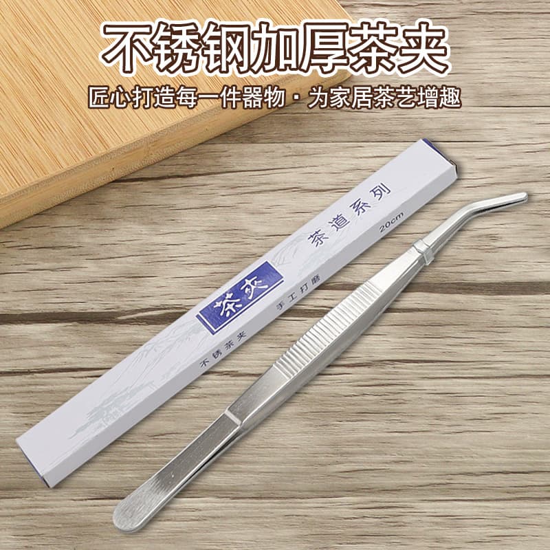 Stainless Steel Tea Tongs, Extended & Thickened Craft, Tea Tweezers, Tea Ceremony Accessories, Standard Tea Set Cup Tongs, Anti-Slip Cup Tongs