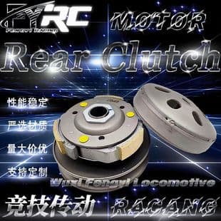 Kymco AGILITY CITY 125 Super 125 Driven Pulley 23010-LEJ3-E10