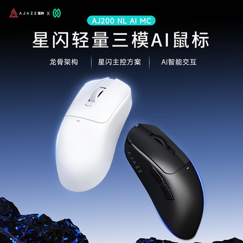 AJ200 NL StarLight Wireless Tri-Mode Mouse AI Intelligent Translation