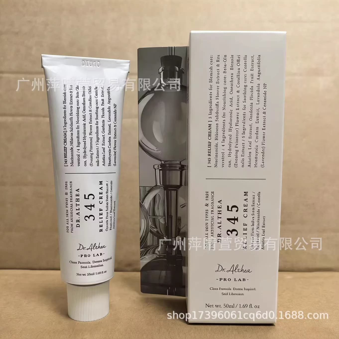 South Korea Dr.Althea 345 Anti-Oxidant Cream Moisturizes and Intensively Repairs Barrier, Soothes Acne-Prone and Oily Skin