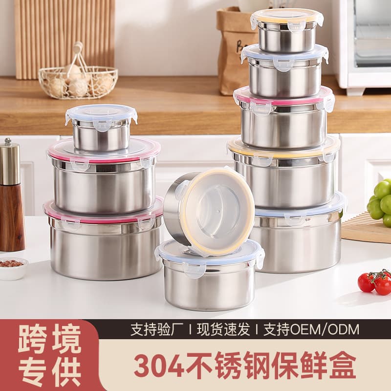 304 Stainless Steel Food Storage Box Food-Grade Elementary School Student Kids Fruit Box Bento Box Round Portable Fresh-Keeping Bowl