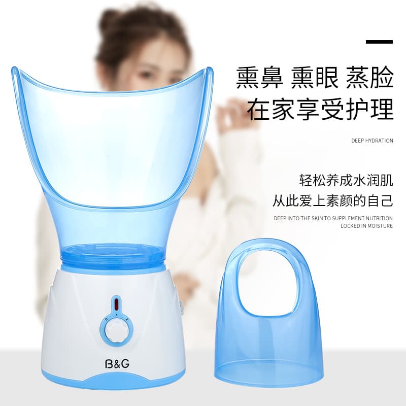 Home Steam Nasal Inhaler Facial Hot Steam Herbal Spray Machine Steam Atomization Face Steamer Beauty Device