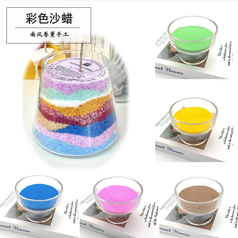 Colorful pearl sand wax, large ice flower wax, natural plant wax, handmade diy aromatherapy sand painting candle, environmentally friendly palm wax