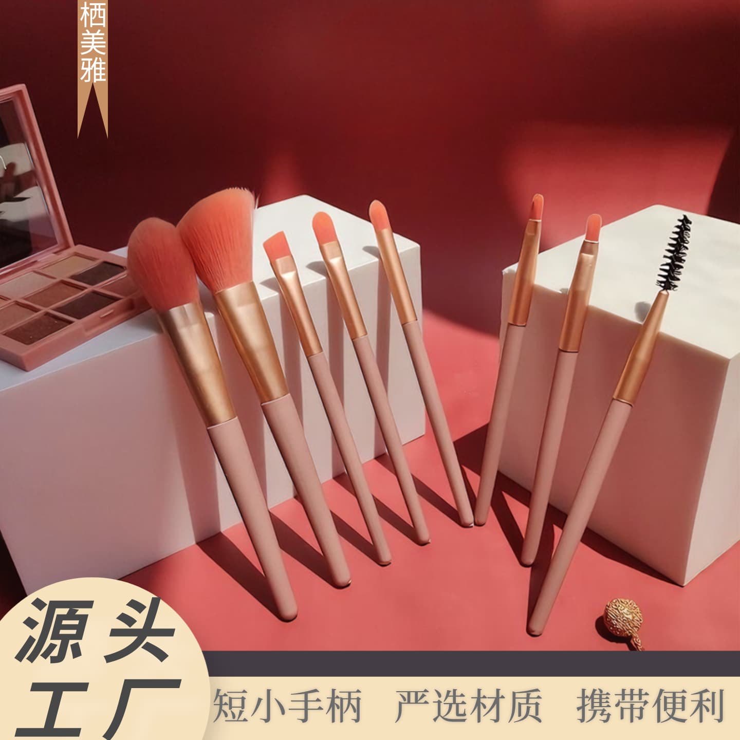 8-Piece Mini Macaron Color Makeup Brush Set Eyeshadow Brushes with Portable Storage Bag, 8 Makeup Brushes Beauty Tools